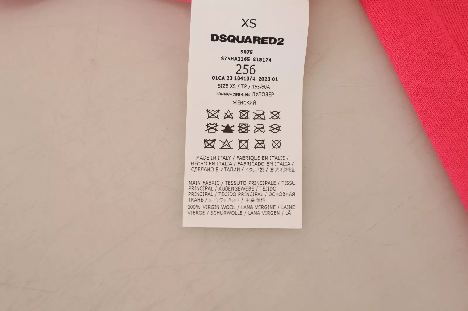 Повседневный свитер Dsquared2