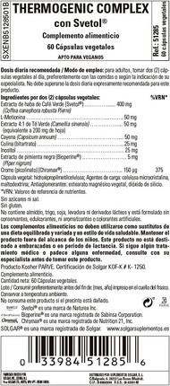 Овощные капсулы Solgar Thermogenic Complex