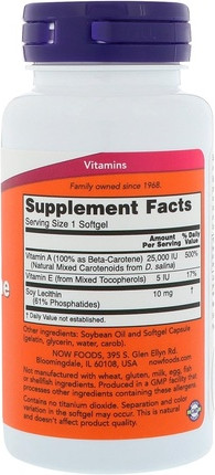 Vitamin Serum Now Foods