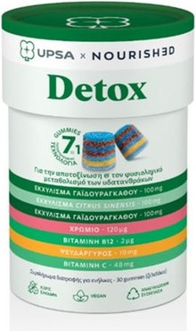 Nahrungsergänzungsmittel Upsa Upsa Nourished Detox 7-in-1