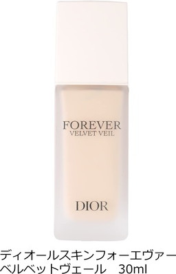 Primer Christian Dior Forever