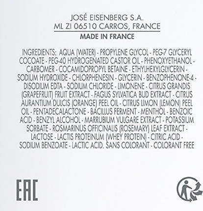 Очищающий гель для лица Eisenberg Face Care