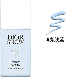 Foundation Christian Dior Drsnow Brightening Foundation Color Correction Spf50