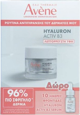 Face Cream Avene