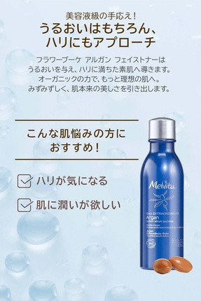 Gesichtsspray Melvita