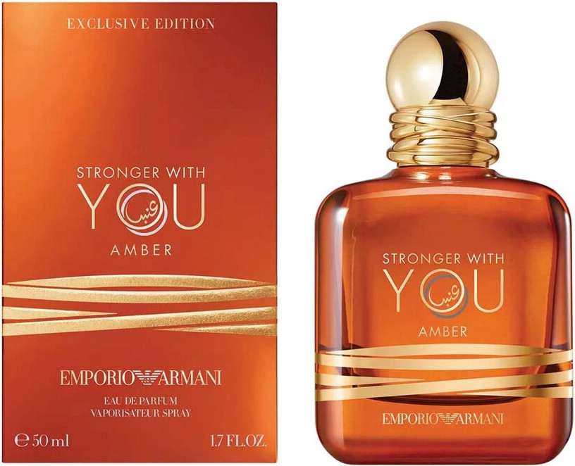 Eau de Parfum Emporio Armani Stronger With You Amber