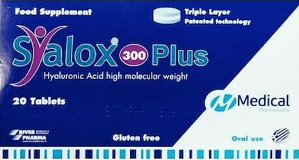 Таблетки Pharmaquality Syalox 300 Plus Для Суставов