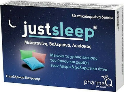 Pharmaq Just Sleep parhez qo'shimchasi