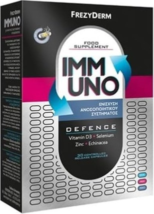 Supplement Camomilla Italiana Immuno