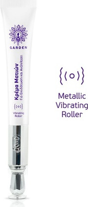 Hydrating Cream Gardena Garden