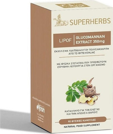 Dietary Supplement John Noa Glucomannan Lipof