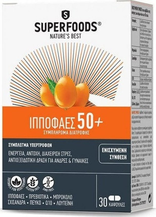 Витаминная Сыворотка Superfoods