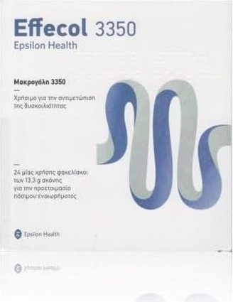 Sachets Camomilla Italiana Epsilon Health Effecol 3350