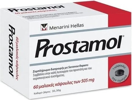 Capsules Camomilla Italiana Healthy Prostate and Urine System