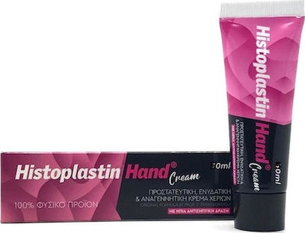 Moisturizing And Protective Hand Cream Heremco Histoplastin Red Hand Cream