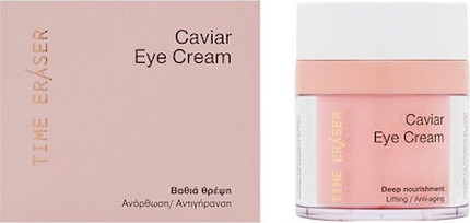 Eye Cream Panthenol Extra Edisei Time Eraser
