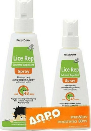 Lotion Spray Frezyderm Frezyderm Promo Lice Rep Extreme Repellent