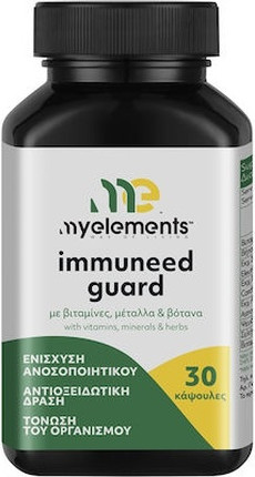 Dietary Supplement Myelements Immuneed Guard