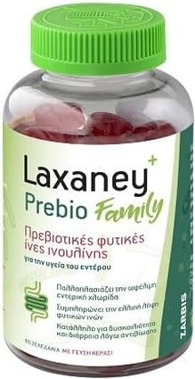 Gummies Camomilla Italiana Zarbis Johnz Laxaney Prebio Family