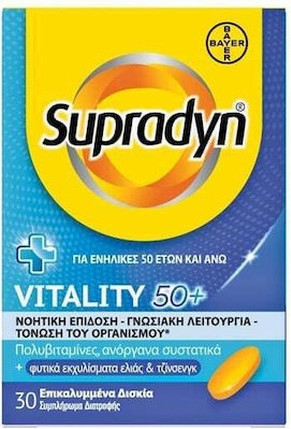 Tablets Supradyn