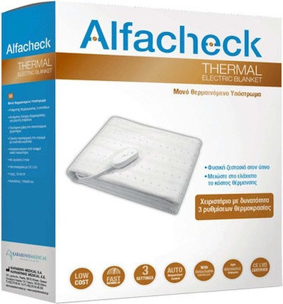Single Heating Underlay Karabinis Medical Alfacheck