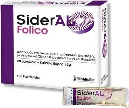 Vitamin Serum Camomilla Italiana SiderAL Folico