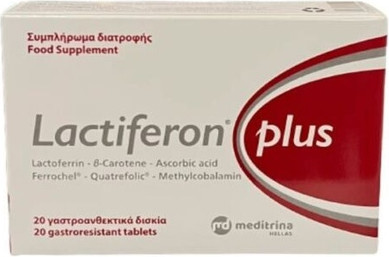 Nahrungsergänzungsmittel Meditrina Lactiferon Plus Eisen