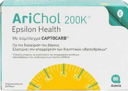 Supplement Epsilon Health Arichol Weight Management