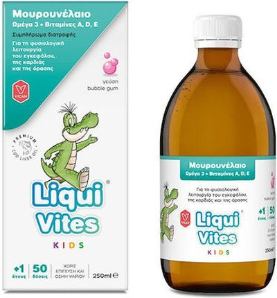 Dietary Supplement Vita-C Liqui Vites Kids