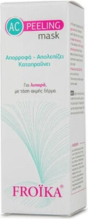 Purifying Mask Froika