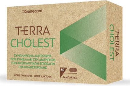 Tablet Vitamin Serum Terra Incognita