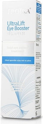 Cream Camomilla Italiana UltraLift Eye Booster Silk Touch