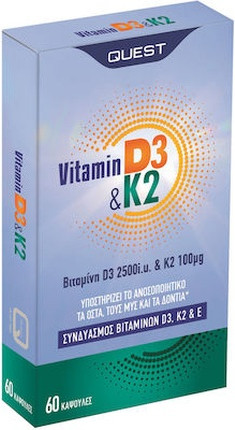 Vitamin Serum Quest