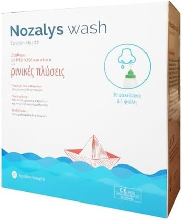 Wash Sachets Epsilon Health Camomilla Italiana
