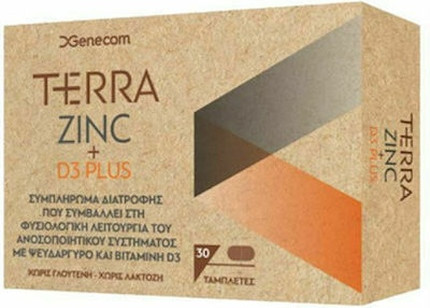 Terra Incognita Dzelush vosita