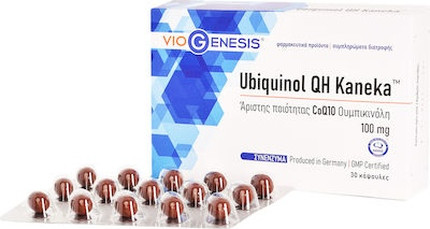 Vitamin Serum Viogenesis