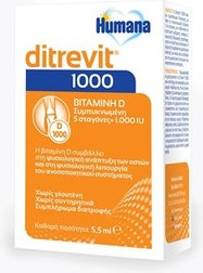 Vitamin Serum Humana