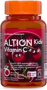 Vitamin Serum Altion