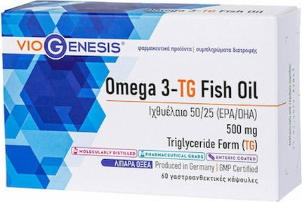 Fischöl Vitamin Serum Viogenesis