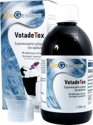 Supplement Viogenesis Viogenesis