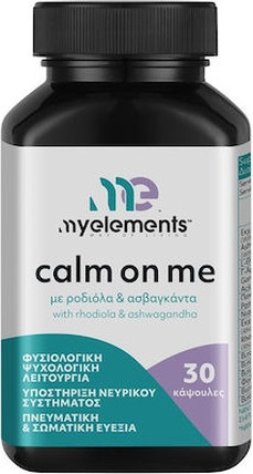 Myelements Vitamin Serum