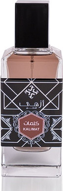 Eau De Parfum Azha Kalimat