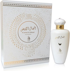 Eau De Parfum Al Haramain Al Absar Al Jamal Abiyad