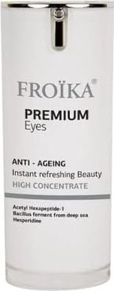 Eye Gel Camomilla Italiana