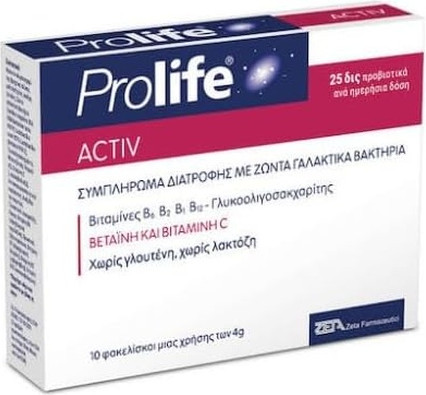 Sachets Prolife Activ Camomilla Italiana