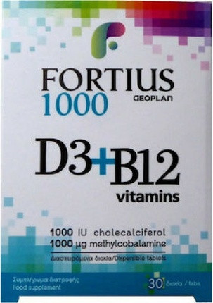 Vitamin Serum Fortéus
