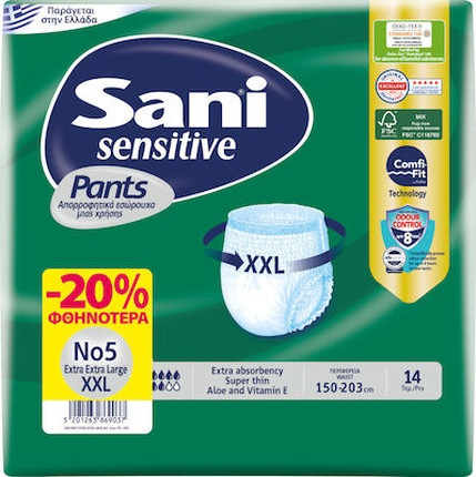 Подгузники Seni Sensitive Extreme