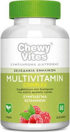Gummies Multivitamin Complex