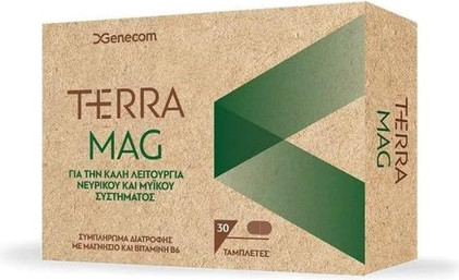 Таблетки Terra Incognita