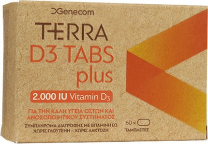 Dietary Supplement Terra Incognita Vitamin Serum